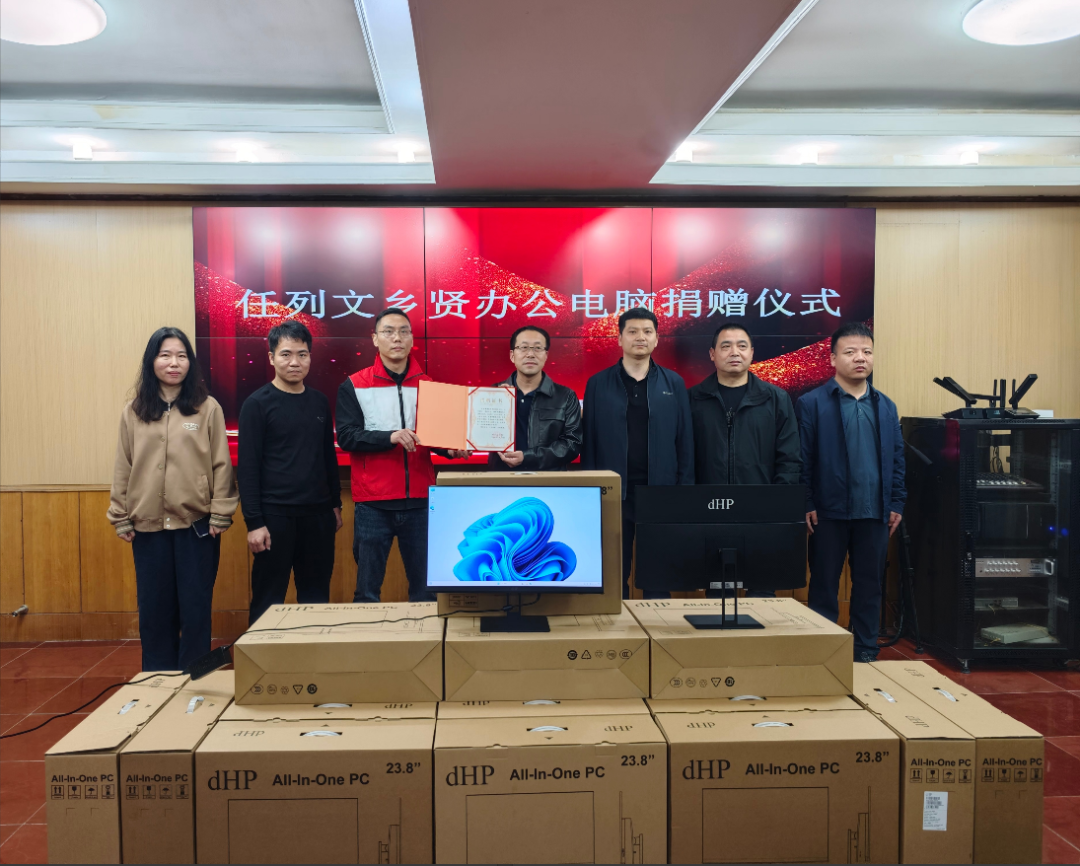 黄潭镇举行捐赠仪式 红十字会见证乡贤善举